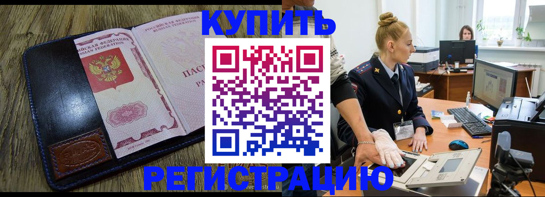 пропишу в квартире в Ижевске